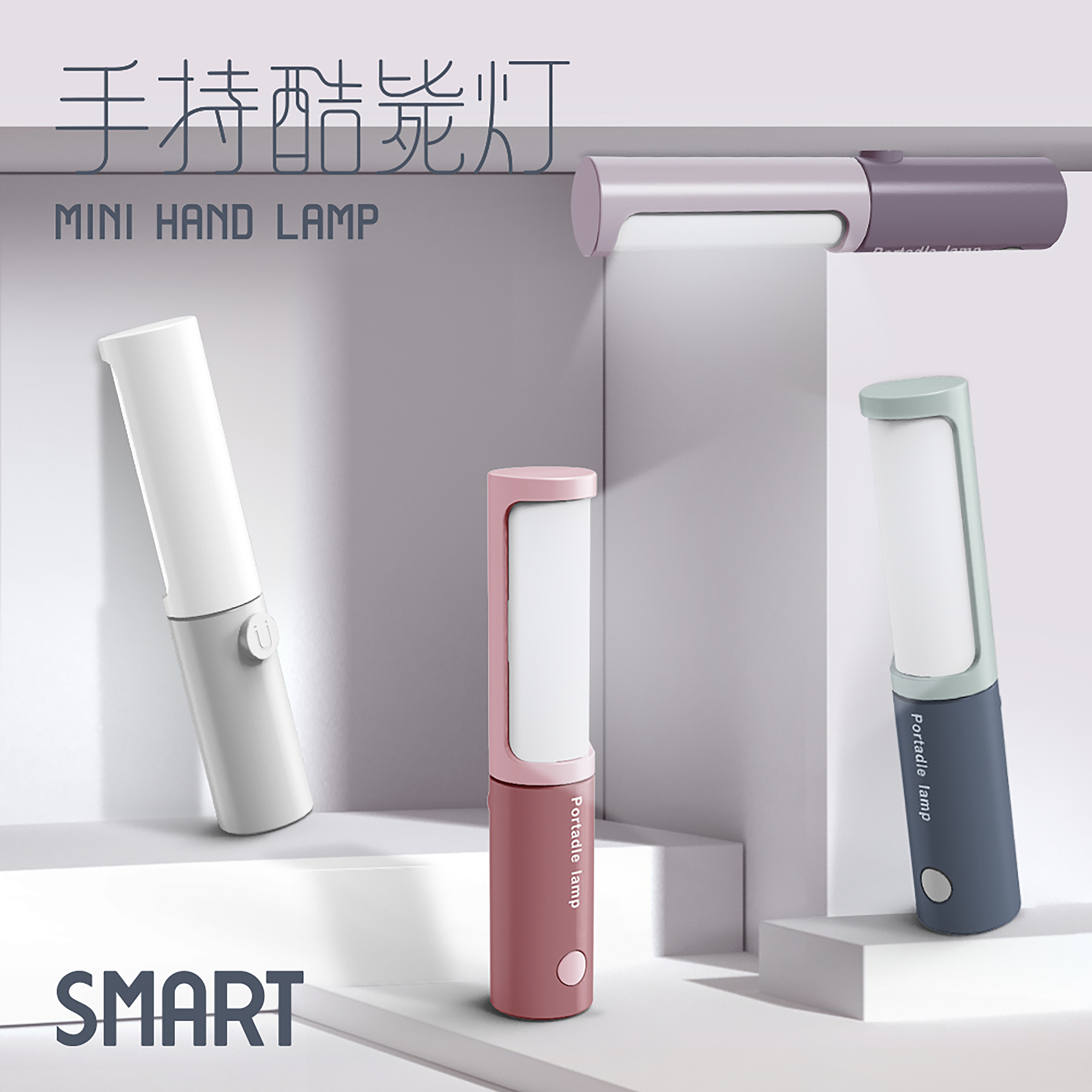 厂家直销手持酷毙灯创意手电筒三档可调光创意手持灯壁挂灯