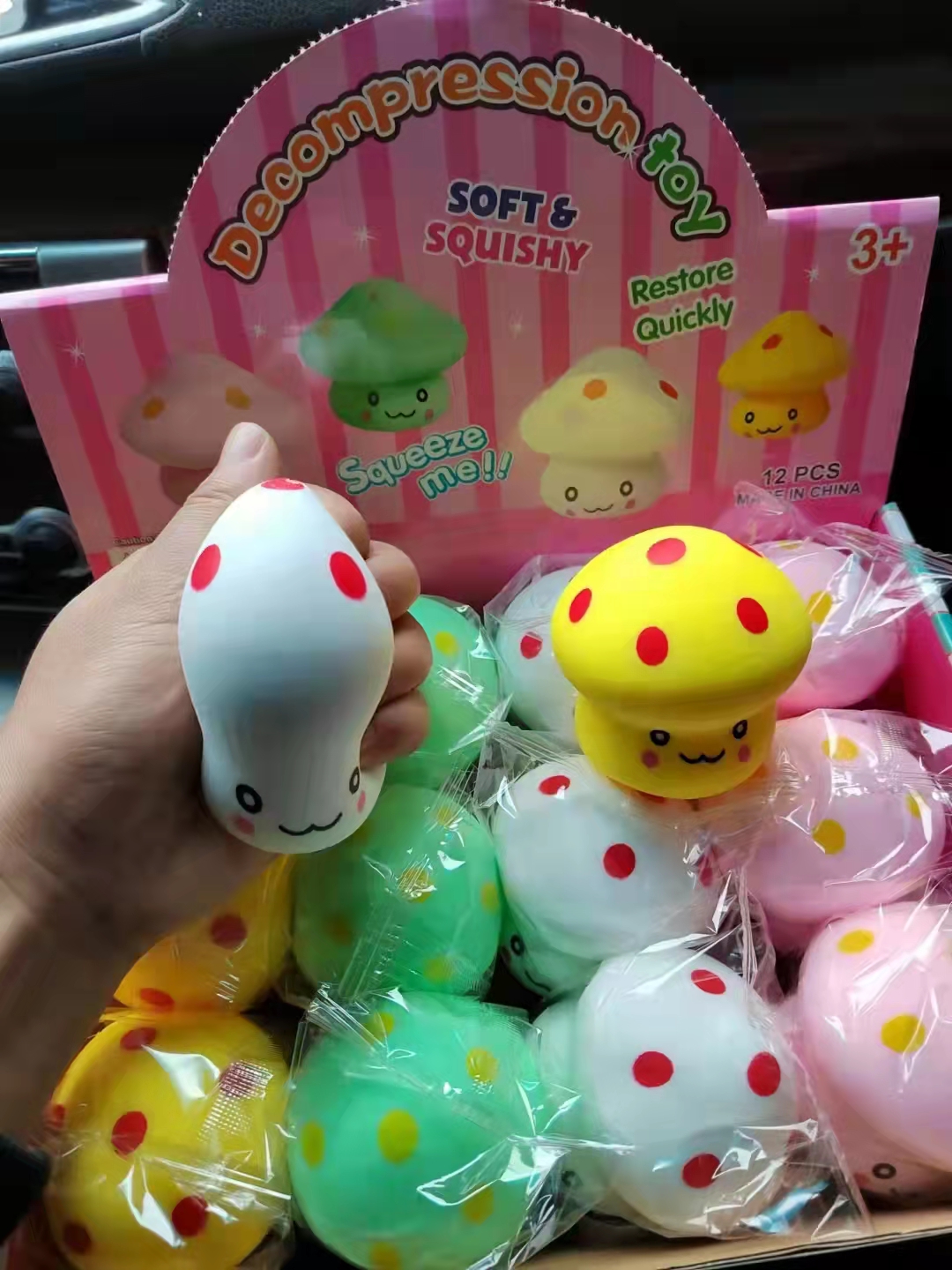 TPR面粉蘑菇解压捏捏乐玩具仿真减压神器狗猪软回弹儿童发泄玩具