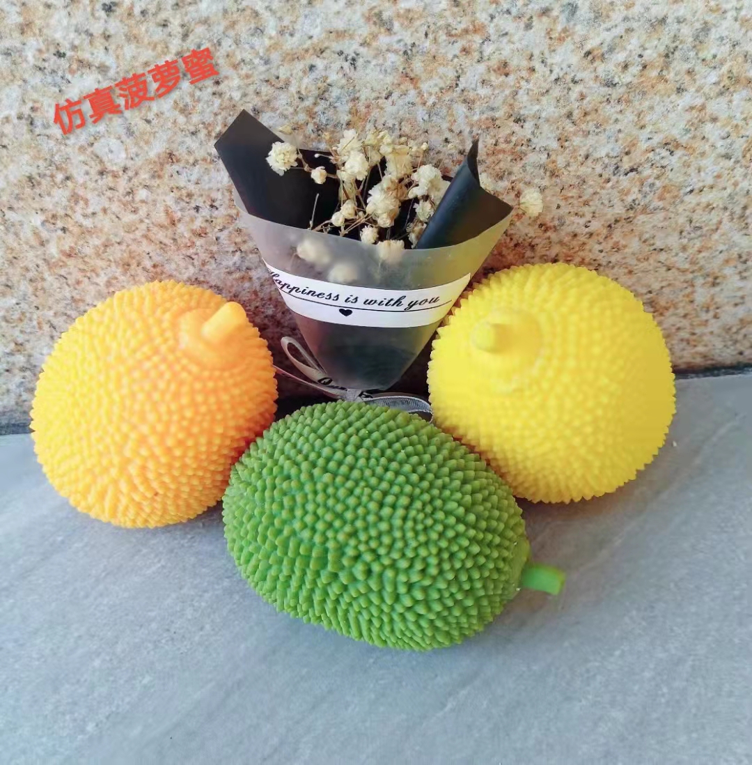 新款TPR软胶仿真水果捏捏乐菠萝蜜发泄面粉球儿童解压玩具跨境