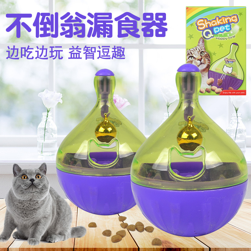 宠物玩具趣味不倒翁狗玩具宠物球慢食趣味逗猫玩具漏食球厂家直供