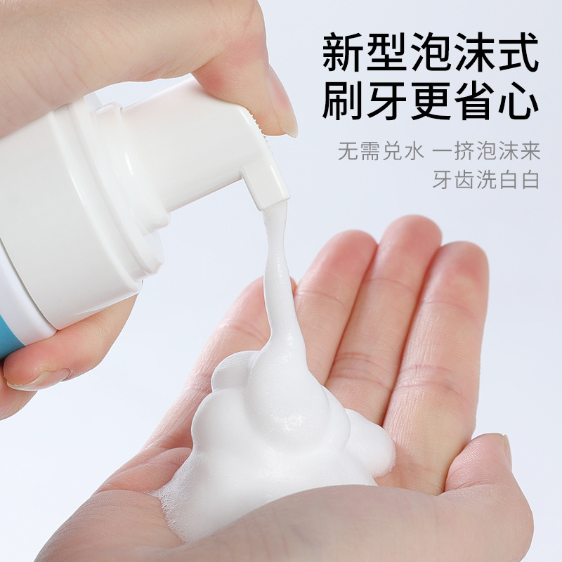 宠物用品宠物牙膏猫咪狗狗牙膏口腔清洁去口臭 猫狗可用泡沫牙膏