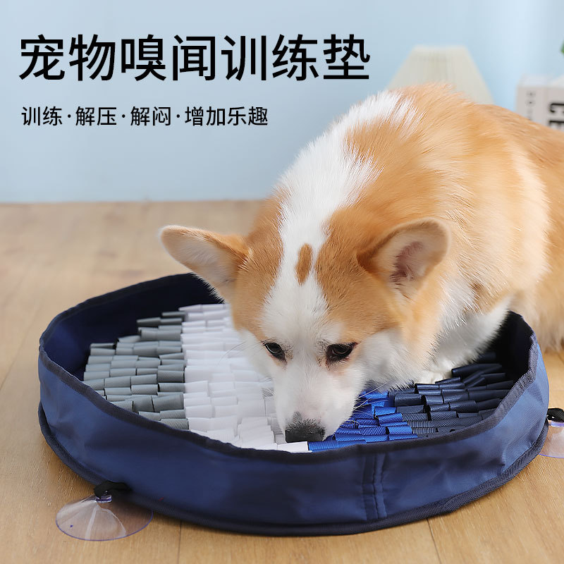 宠物用品狗狗嗅闻垫 藏食防噎耐咬宠物嗅闻训练解压解闷垫子批发