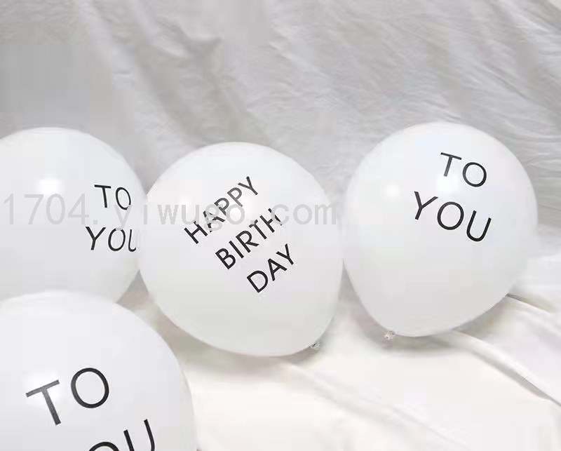 ins气球生日装饰男女孩宝宝周岁派对生日场景布置