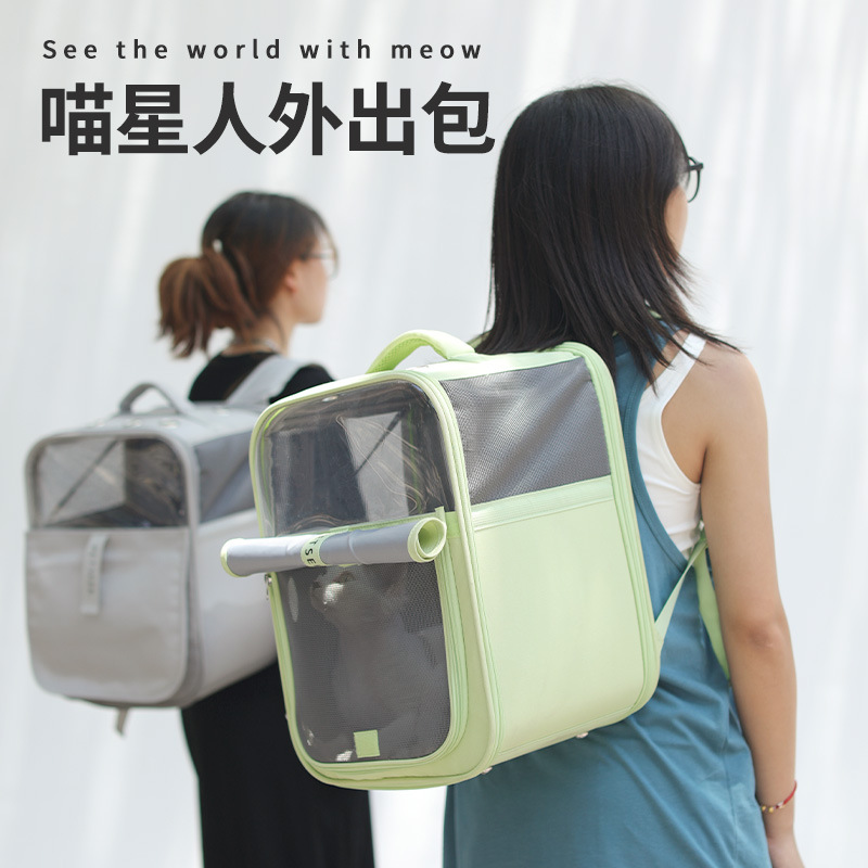 猫咪外出包 全景大空间猫背包可折叠收纳狗背包可背可提猫箱猫包