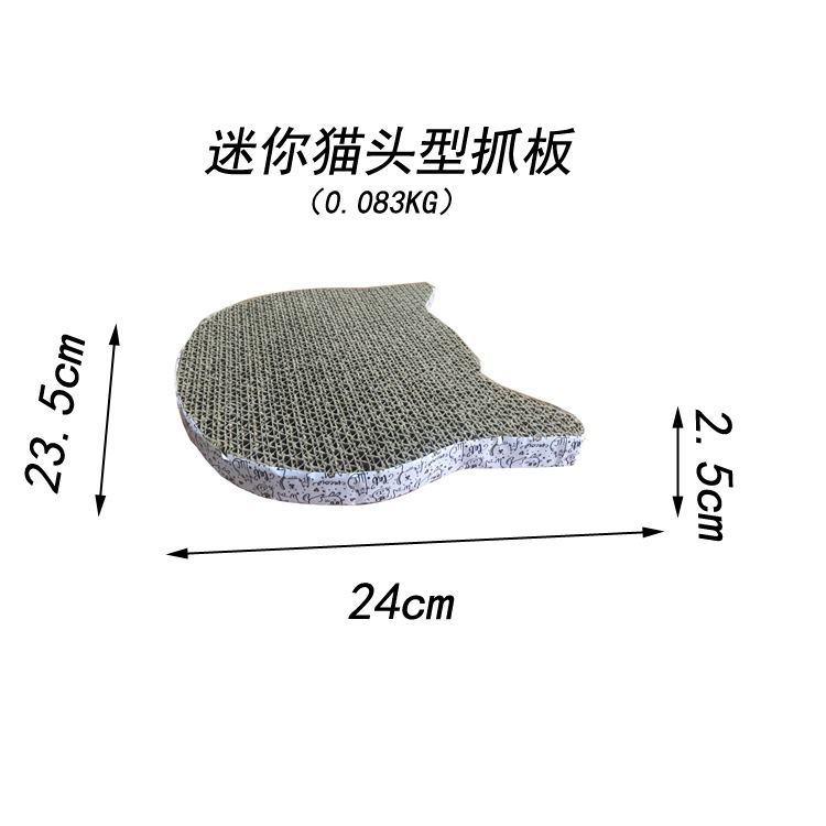 直销猫抓板猫玩具 宠物用品 迷你型猫抓玩具耐磨一件批发促销