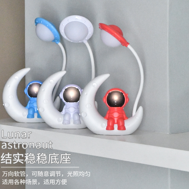 宇航员led充电小夜灯护眼台灯床头灯学生宿舍台灯摆件