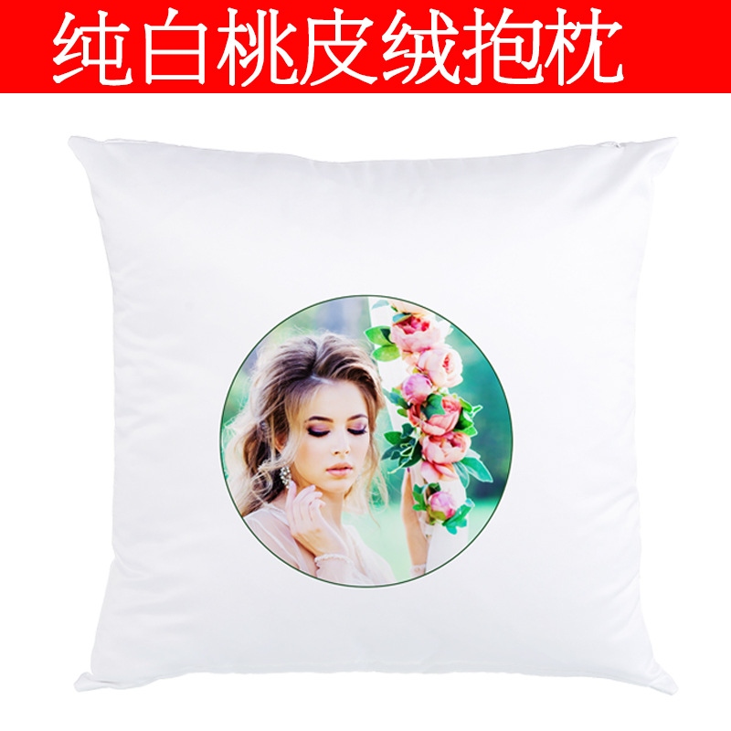 枕芯热转印45×50×空白抱枕套DIY广告纯白枕套热升华耗材闪光40×40