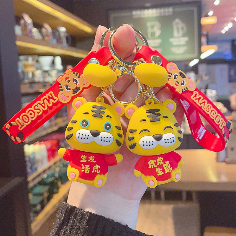 可爱滴胶虎年虎虎生威钥匙扣公仔新年生肖礼品配饰包包挂件汽车配