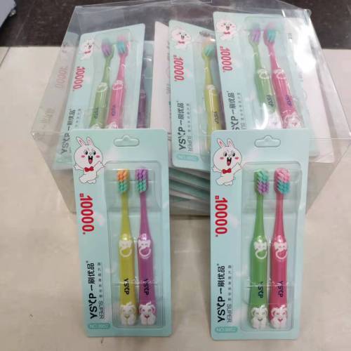 Toothbrush Toothpaste Wholesale a Brush of Youpin 9952 Pairs of about 10000 Wool Children‘s Super Soft Hair Toothbrush