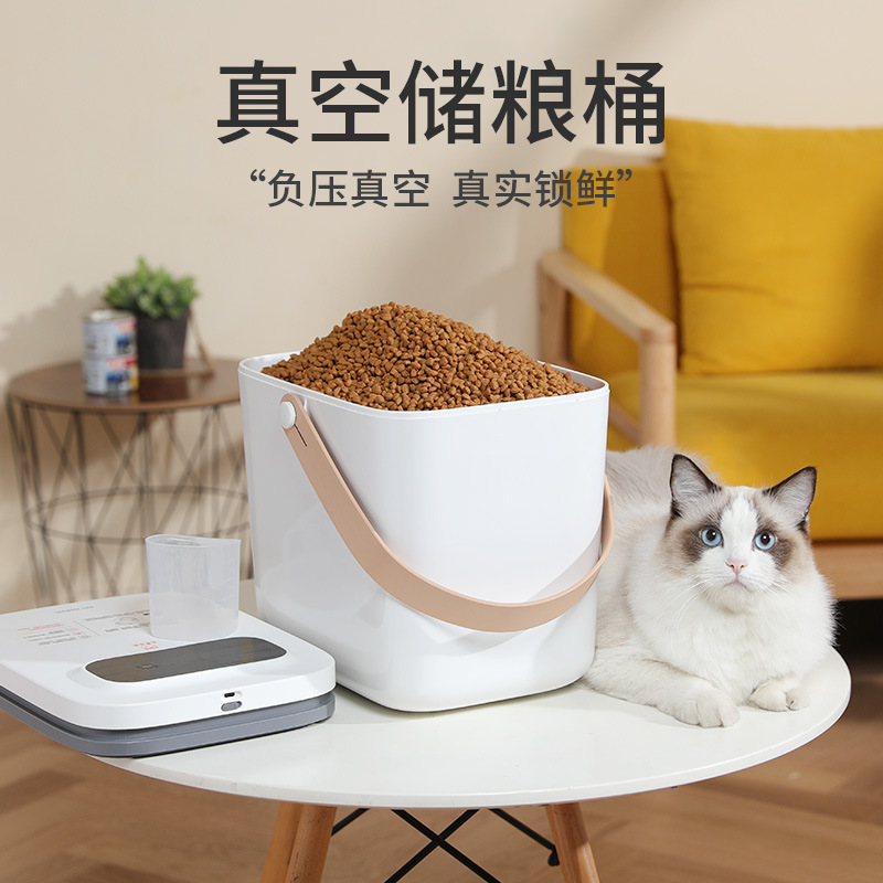 宠物智能真空储粮桶 密封防潮保鲜大容量储存猫粮狗粮桶厂家批发