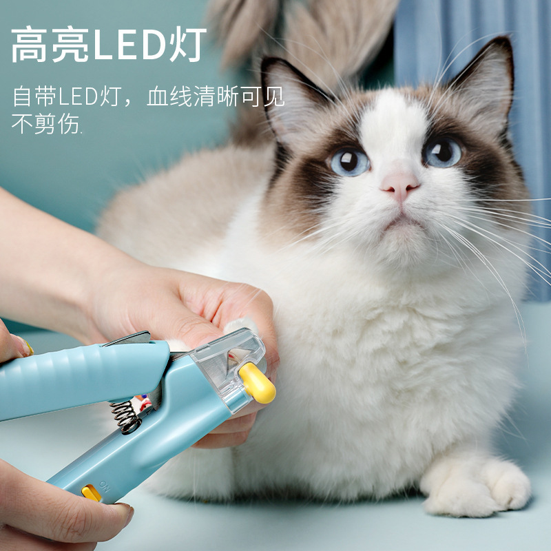 宠物指甲剪 LED发光照血线修剪磨甲不锈钢指甲钳狗狗清洁美容用品