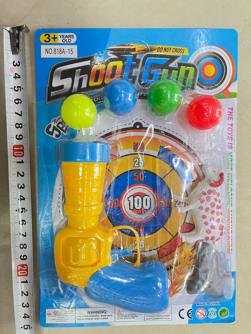 新款乒乓球枪配动物玩具吸板包装