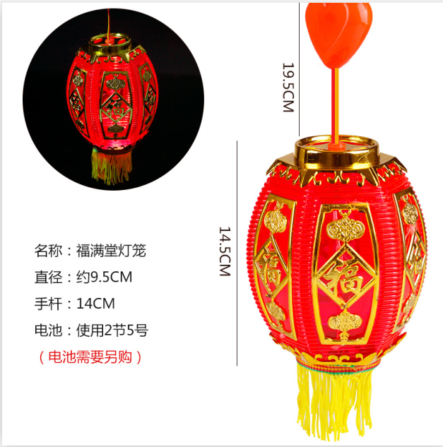 手提带电池儿童节日新年元旦室内装饰连串灯笼发光发亮闪光小灯笼