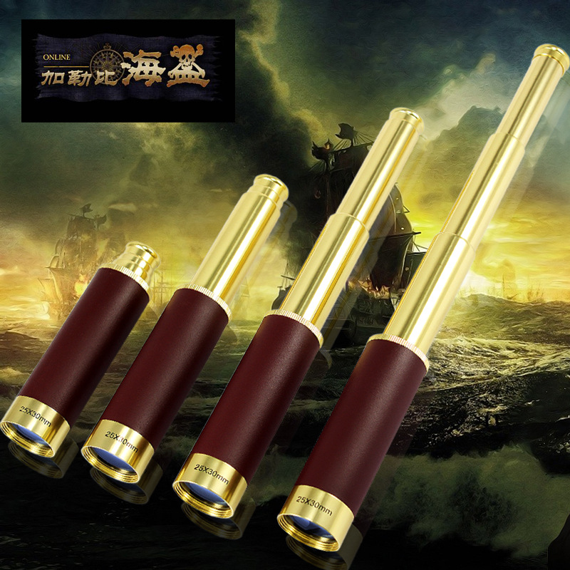 复古海盗单筒望远镜高清高倍夜视25x30儿童拉伸金属望眼镜 狙击镜