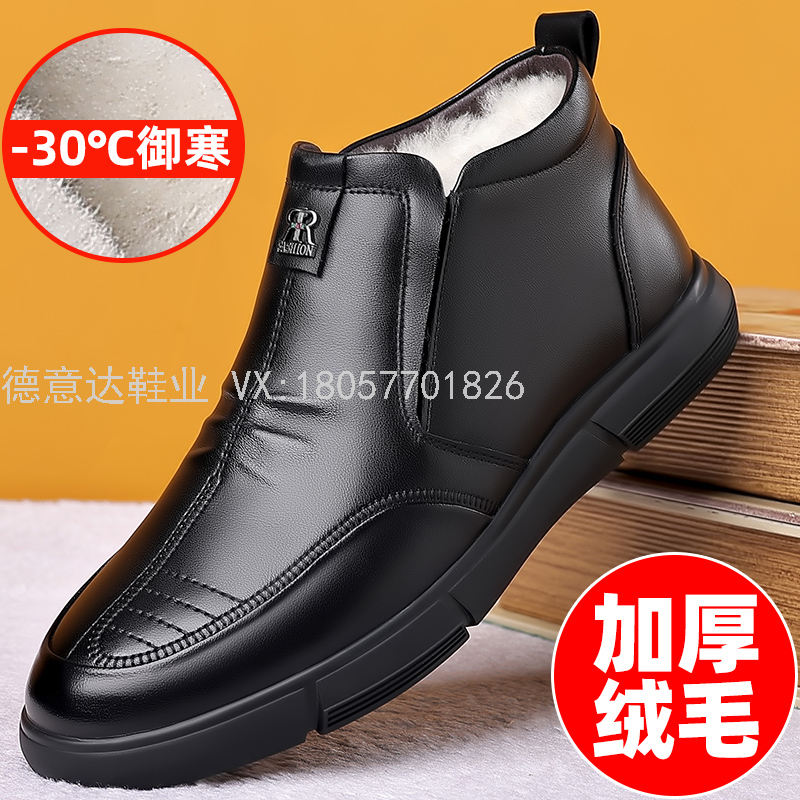 男鞋高帮靴子韩版潮流休闲鞋冬季真皮皮靴中帮男士鞋子马丁靴男