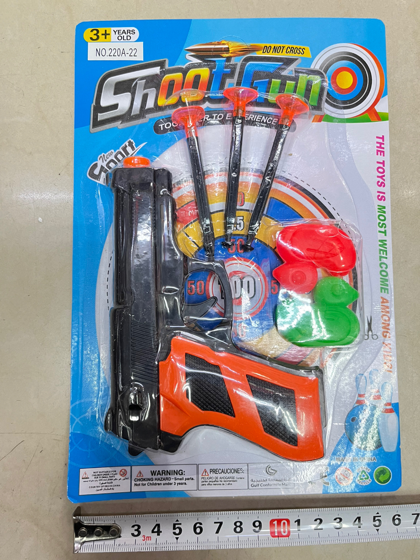 新款儿童软弹枪配鸭子