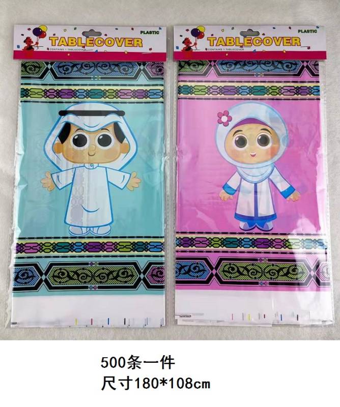 塑料桌布餐垫斋月款开斋节肉孜节卡通餐布台布穆斯林布置装饰派对