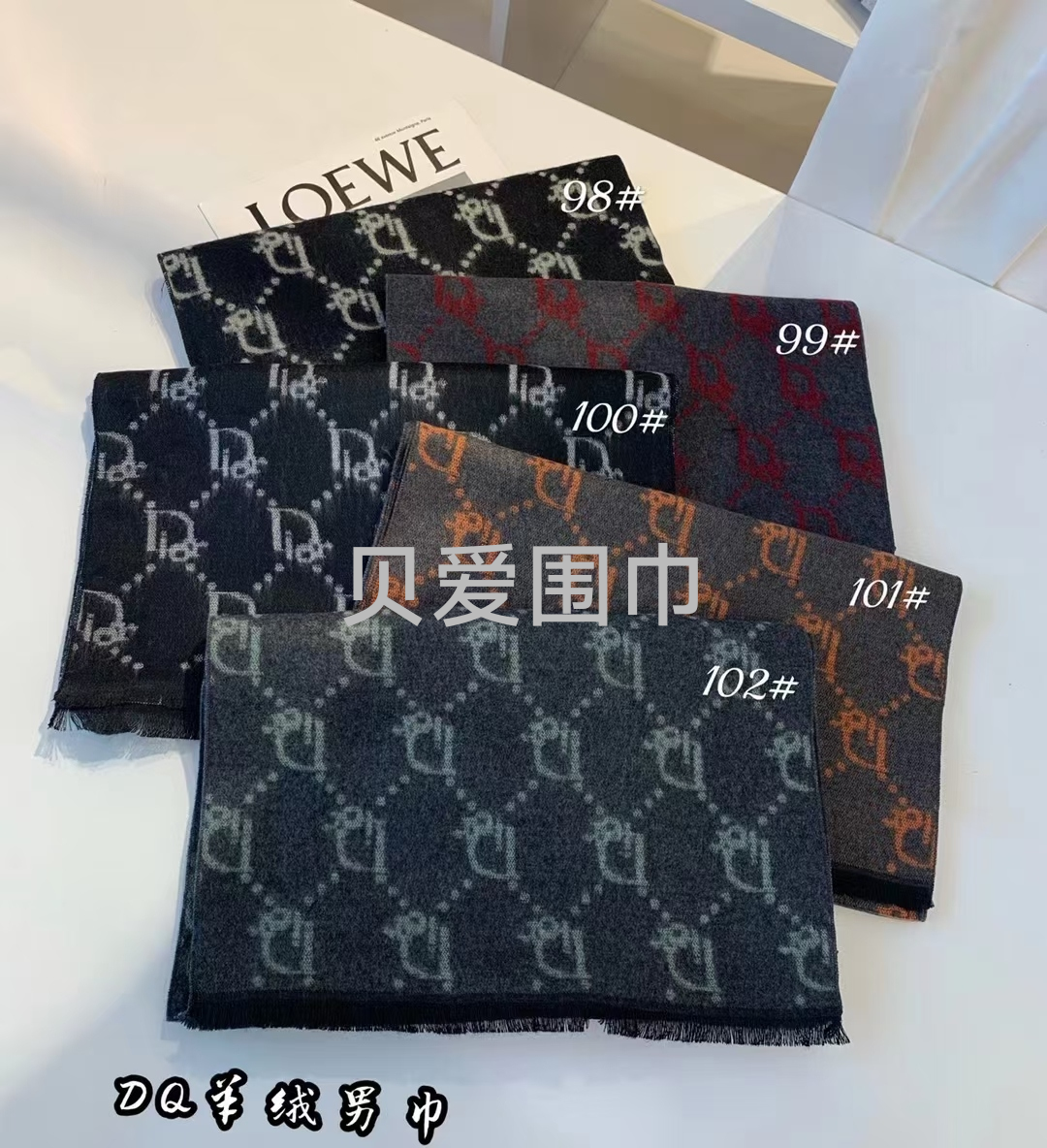 男士高端保暖仿羊绒围巾