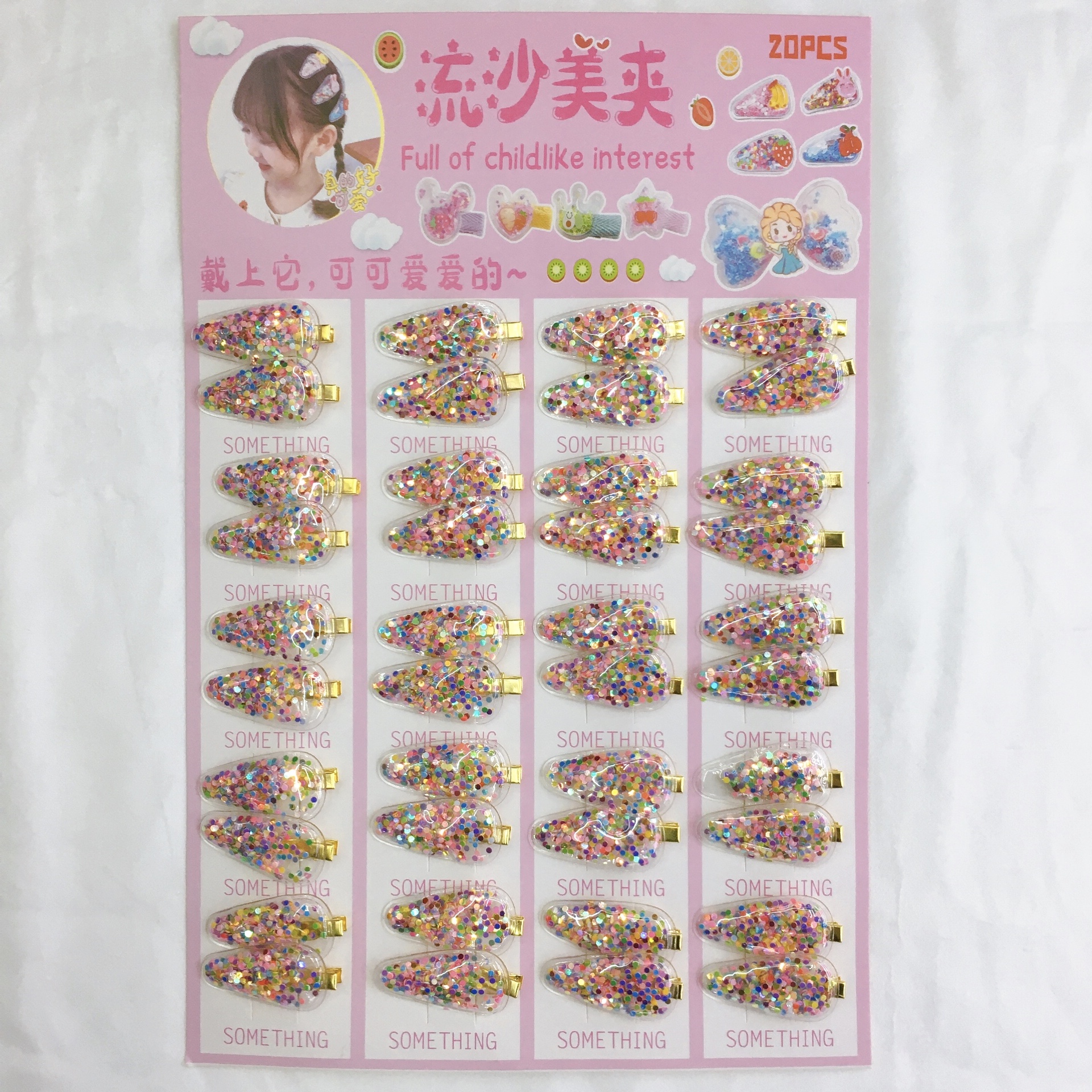 韩版ins新款彩色流沙透明儿童卡通流沙发夹PVC边夹宝宝夹头饰品