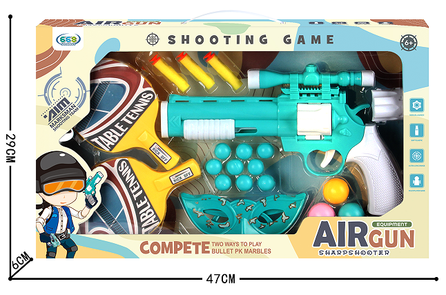 儿童盒装吸板仿真枪套装带配件弓箭标靶