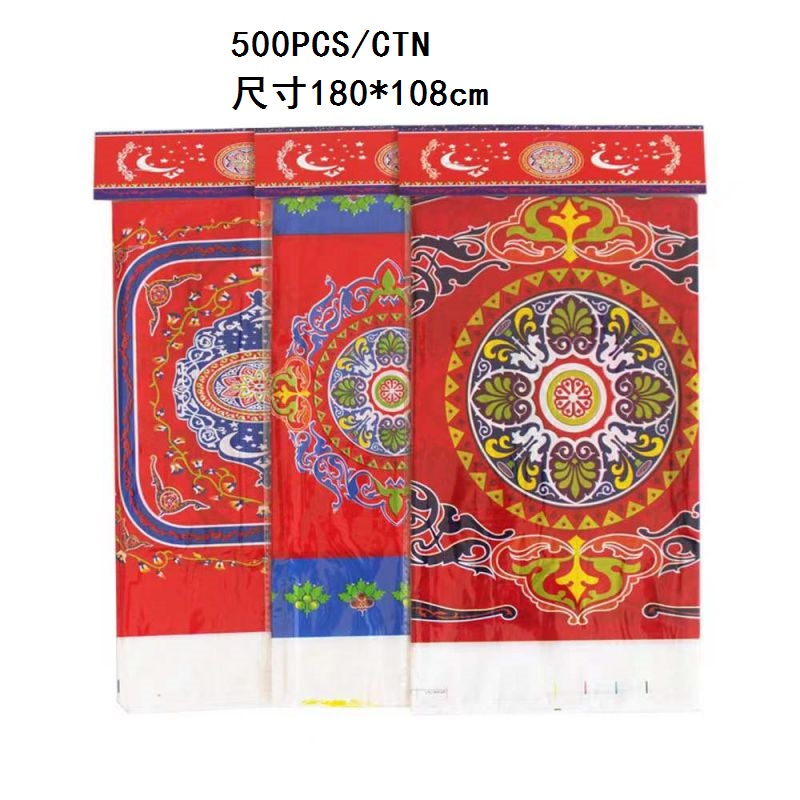 桌布餐垫斋月款开斋节肉孜节斋月桌布餐布台布穆斯林布置装饰派对