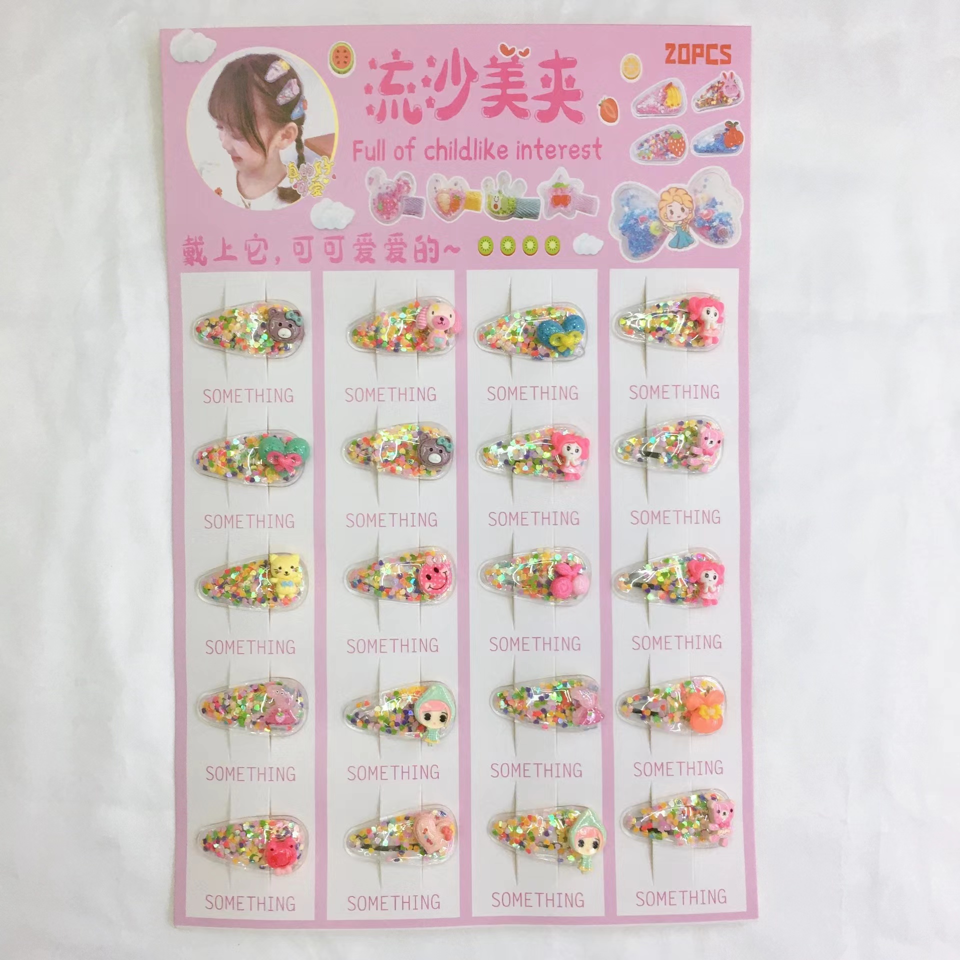 韩版新款彩色流沙透明儿童卡通流沙发夹PVC边夹宝宝夹头饰品