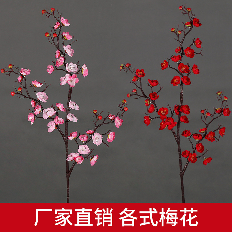 厂家批发 仿真梅花 仿真腊梅 红梅花樱花假梅花绢花假花 仿真花