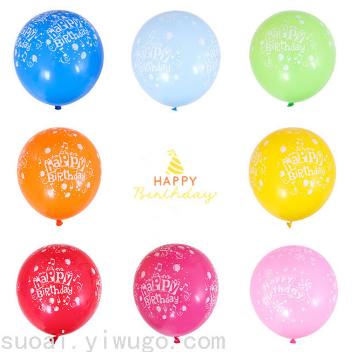 12-inch english happy birthday latex balloon letter printing happy birthday balloon