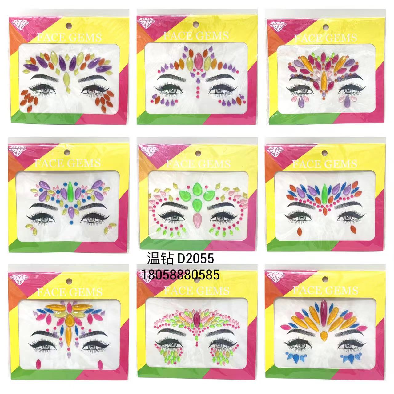 美妆饰品万圣节水钻脸贴party聚会装扮贴饰舞台妆音乐节夜光钻贴