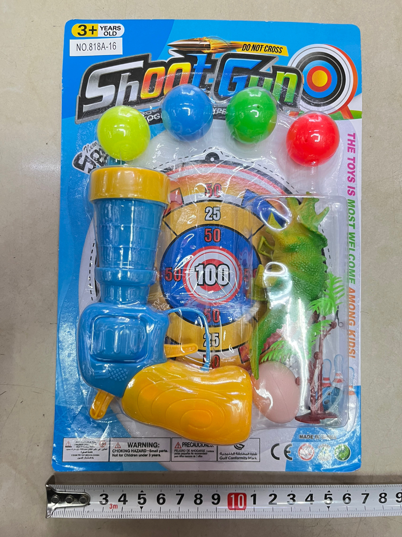 新款儿童乒乓球枪配恐龙