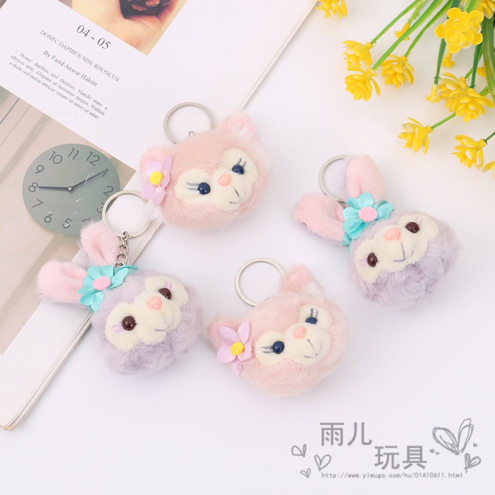 网红ins可爱星黛露钥匙挂件毛绒玩偶迷你史黛拉花束包包挂饰配件