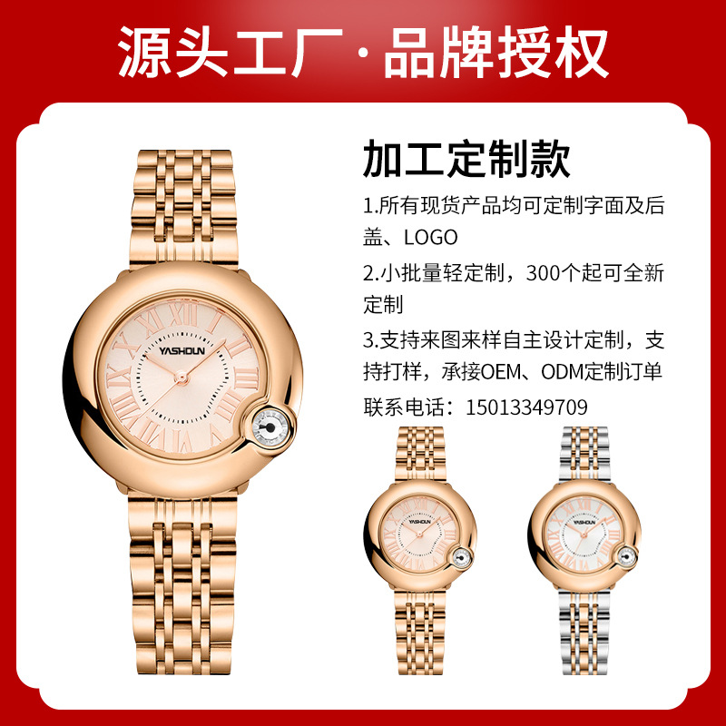 亚时顿抖音爆款精致小巧女士手表时尚休闲复古防水石英腕表 定制