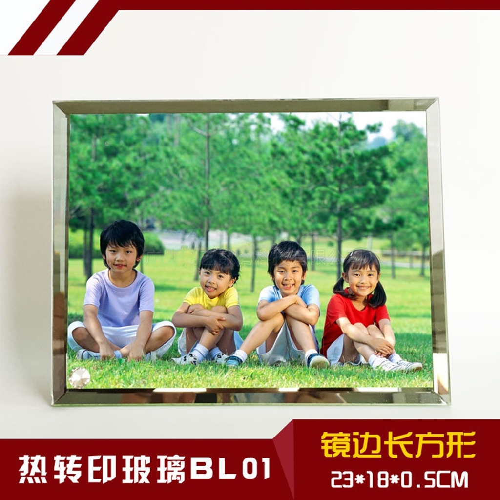 热转印玻璃画 热转印玻璃相框 空白玻璃相架耗材BL01 18*23*0.5CM