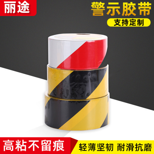 Litu Black and Yellow Printed Color Warning Tape Floor Floor Simple Thickened Waterproof Tape