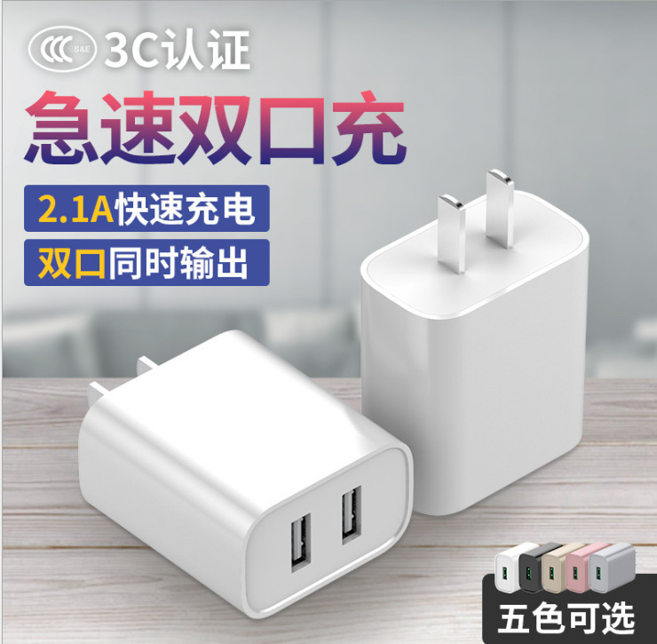 适用于华为苹果安卓手机充电器电源适配器超级快充QC3.0充电头