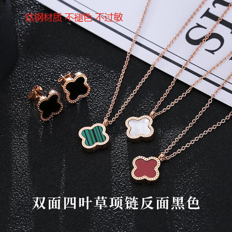 抖音网红四叶草钛钢项链女锁骨链14K玫瑰金简约生日礼物吊坠饰品