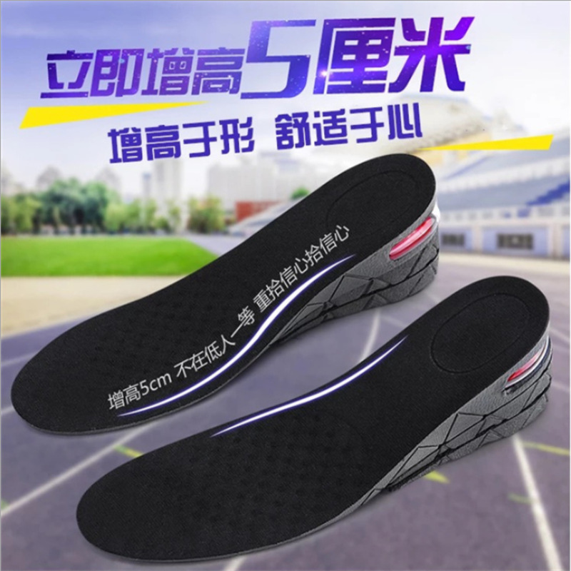 变高鞋垫女男隐形内变高垫减震透气学生半垫运动跑步篮球全垫加厚