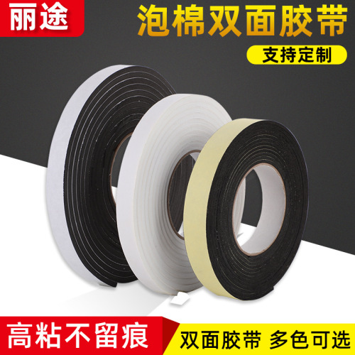 Litu Solid Color Double-Sided Foam High Adhesive Tape waterproof Windproof Foam Tape Nameplate Logo Adhesive Tape