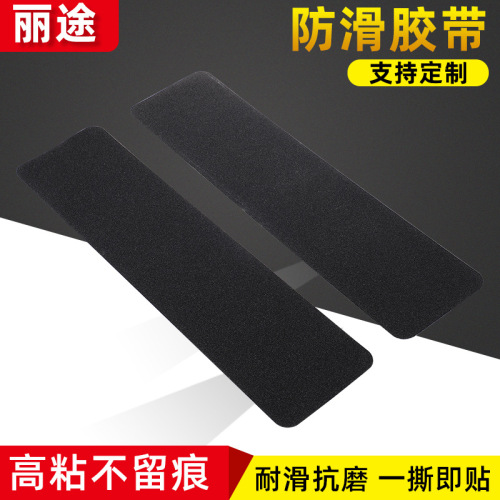 Black Simple Frosted Stair Step Non-Slip Tape Ground Anti-Slip Sticker Strip Diamond Sand Single-Sided Tape 
