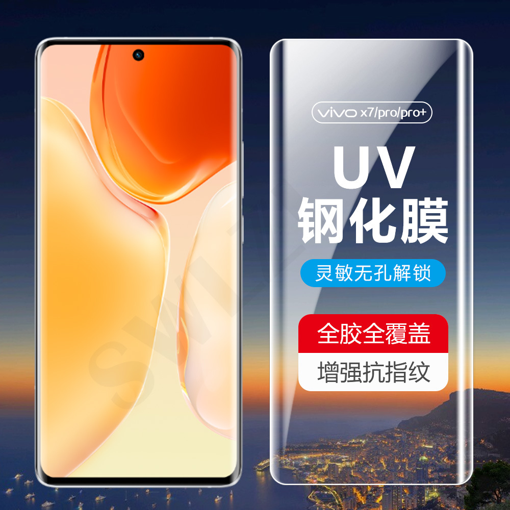 适用OPPO Reno6/5/4/3/UV钢化膜X/X2/X3全屏vivo X70/X60/X50 Pro