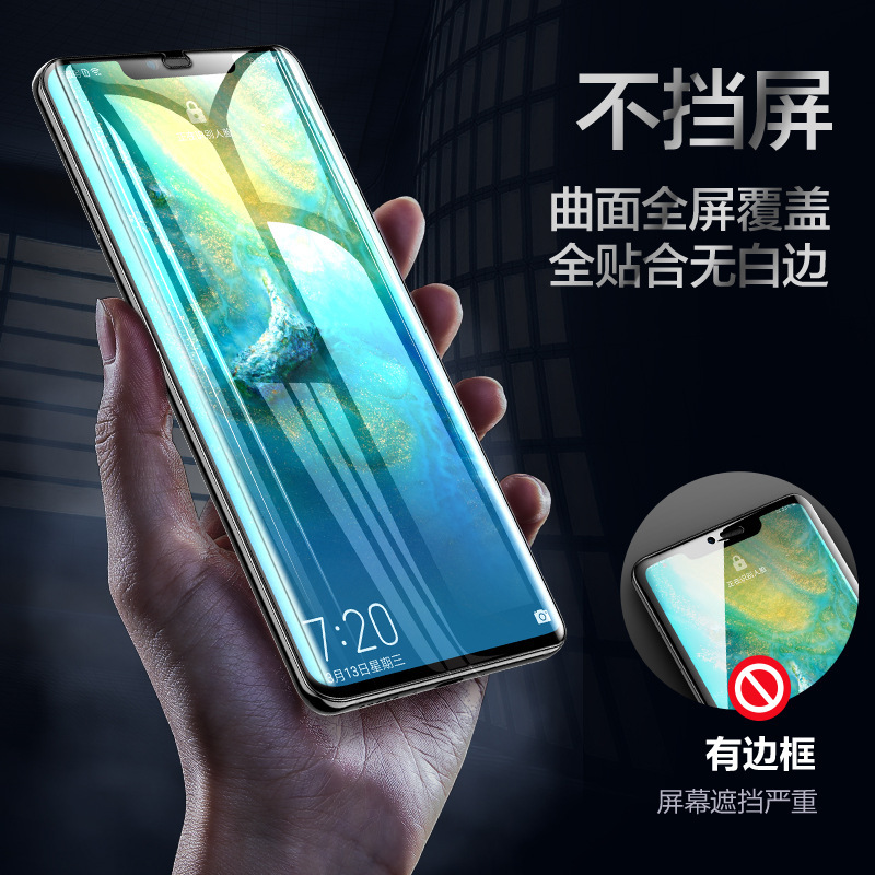 适用华为钢化膜p40防窥膜全屏mate30pro高清p30pro曲面钢化膜m20
