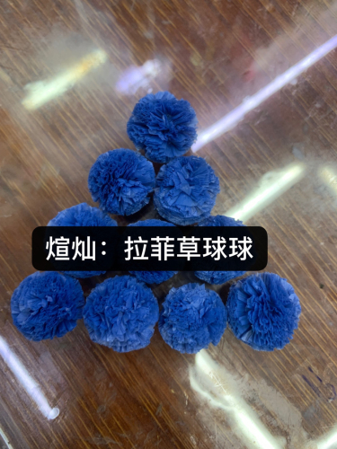 Raffia Ball， can Be Used for Earrings， necklace， Shoes， Clothes and Bags 