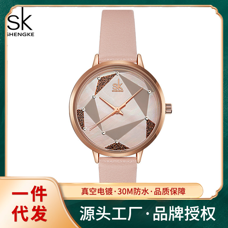 胜刻sk跨境女士手表皮带贝壳面几何图形镶钻个性创意石英表K0117
