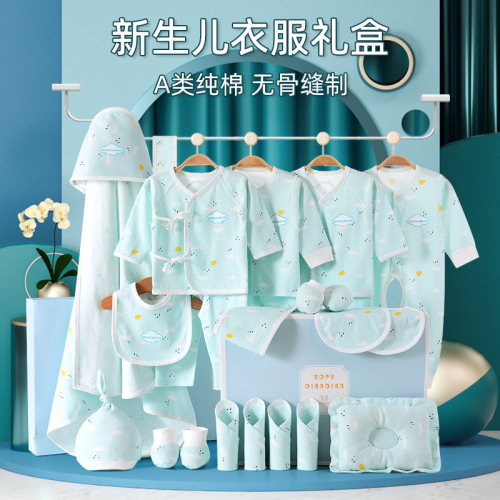 newborn gift box set spring and autumn baby clothes winter newborn baby supplies full moon gift