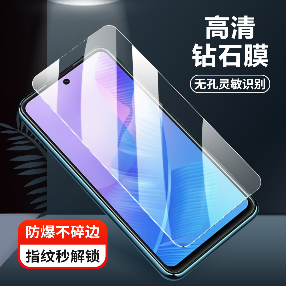 适用华为麦芒7/8/9/10SE畅享9/10/20 plus pro钢化膜9E/10E/10S/Z