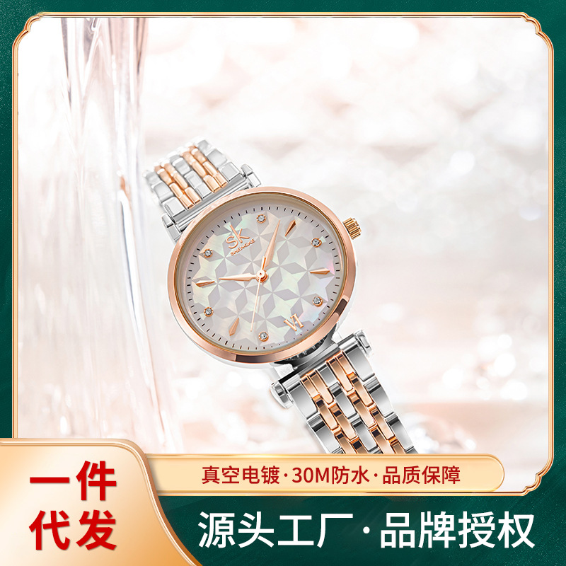 sk胜刻钢带时尚女士手表女镶钻玫金防水跨境直播代发石英表k0136