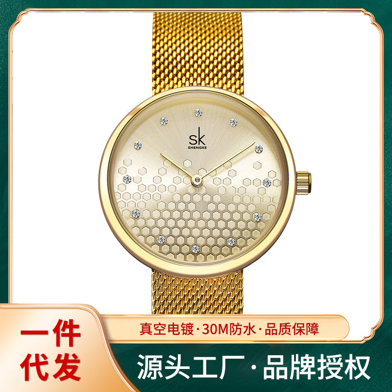 胜刻SHENGKE网带金银色女士手表镶钻时尚创意潮流石英表蜂窝K0125