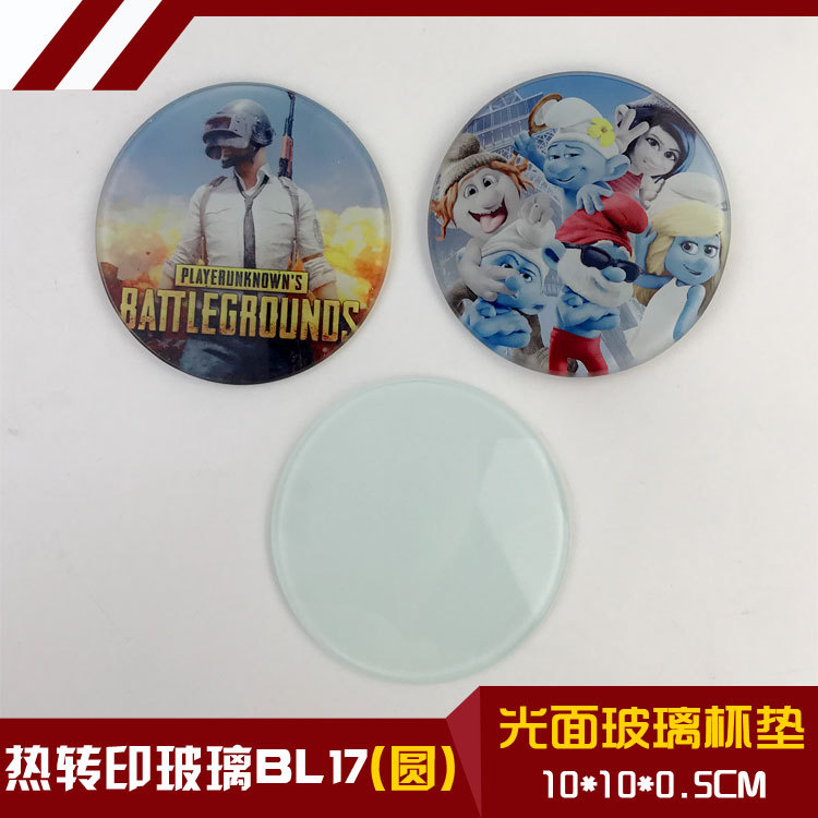 热转印玻璃杯垫 可印图圆杯垫BL-17B圆形玻璃个性DIY杯垫10*10CM