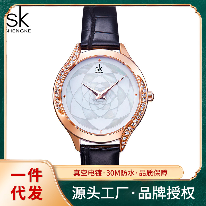 2021SHENGKE胜刻皮带手表贝壳花朵纹面女表 镶钻女士手表K0122