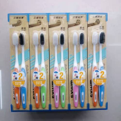 daily necessities toothbrush wholesale three smiles perfect 007 soft and comfortable bristle morning and evening 2 pcs black and white soft bristle toothbrush